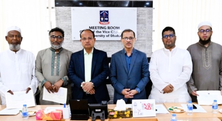 রাজ্জাক-আলবুরুজ শ্রেষ্ঠ শিক্ষক পুরস্কার পেলেন ড. যুবাইর মুহাম্মদ এহসানুল হক